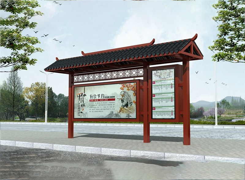 仿古候車(chē)亭